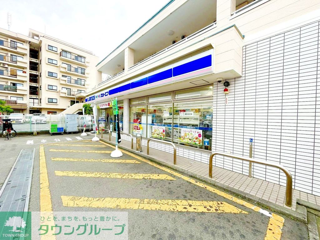 コンビニ　ローソン・スリーエフ茅ヶ崎矢畑店（コンビニ）まで150m