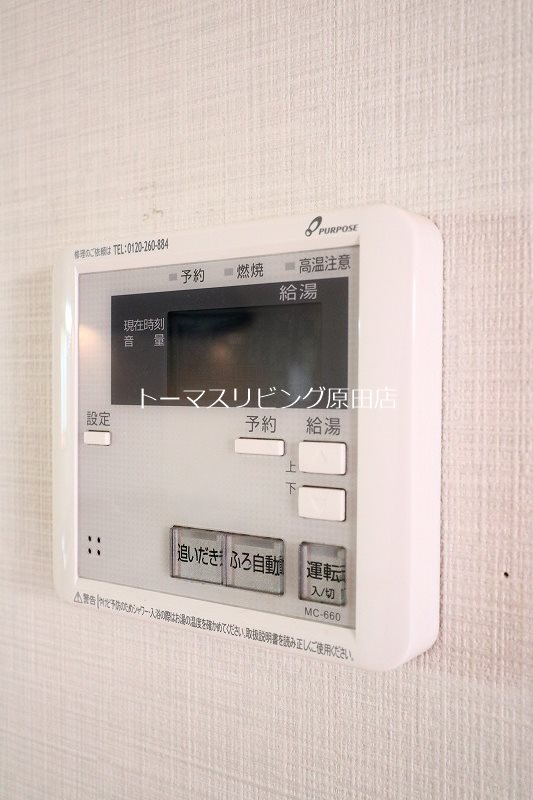 その他設備　B-1号室写真
