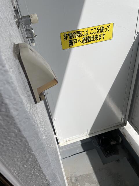 その他設備　ベランダ：洗濯機置場