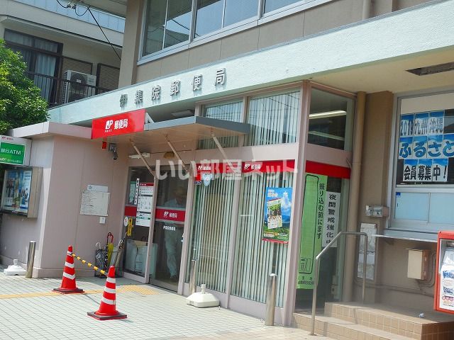 郵便局　伊集院郵便局（郵便局）まで1706m