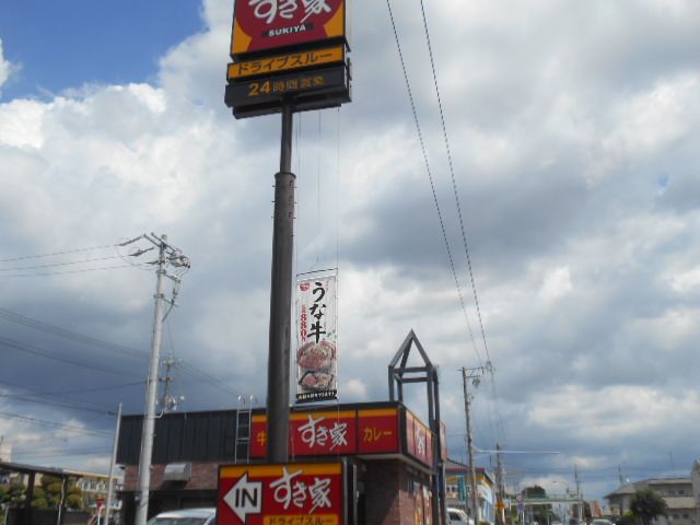 飲食店　すき家磐田一言店（飲食店）まで274m