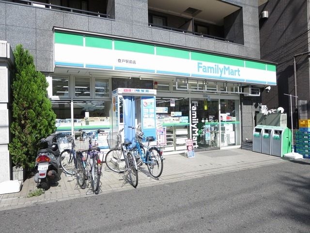 コンビニ　ファミリーマート登戸駅前店（コンビニ）まで312m