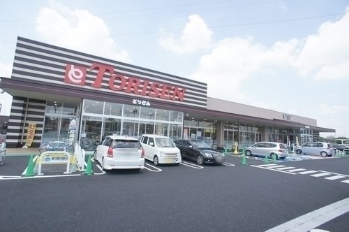 スーパー　とりせん小山土塔店（スーパー）まで835m