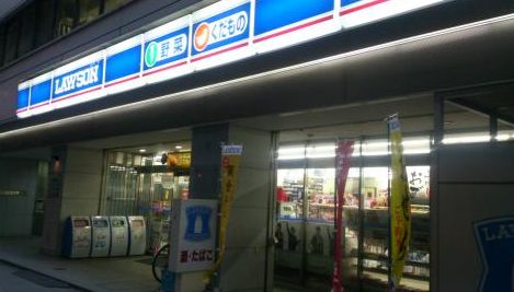 コンビニ　ローソン渋谷初台一丁目店（コンビニ）まで86m