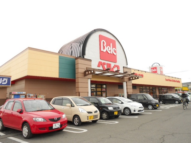 スーパー　ベルク的場店（スーパー）まで499m