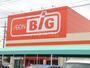 スーパー　ザ・ビッグ 浜松萩丘店（スーパー）まで882m