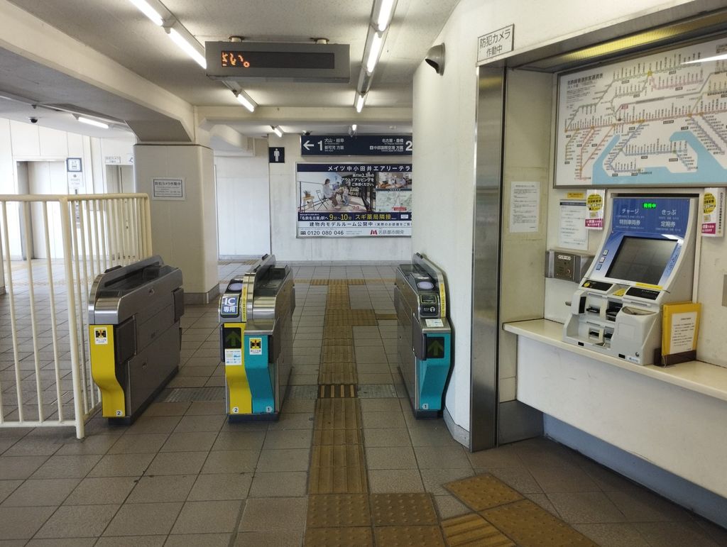 その他　中小田井駅(名鉄 犬山線)（その他）まで740m