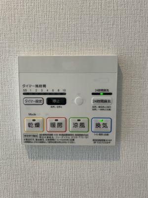 その他設備　別部屋参考写真となります