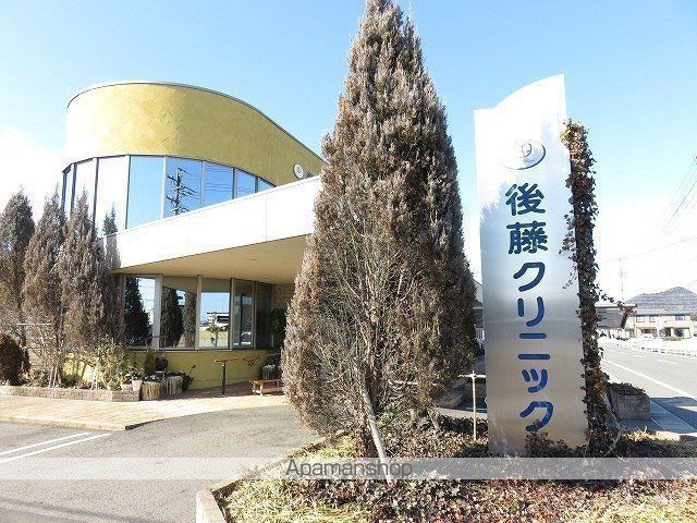 病院　後藤クリニック（病院）まで4214m