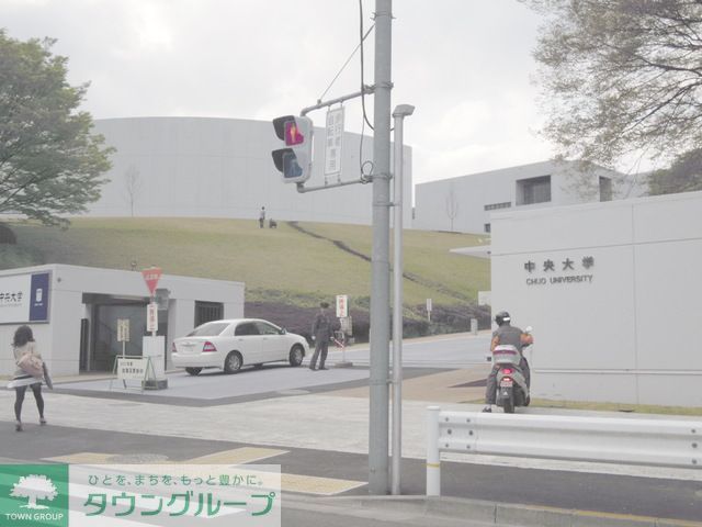その他　中央大学（その他）まで1070m