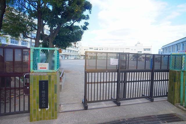 小学校　横浜市立鴨居小学校（小学校）まで1234m