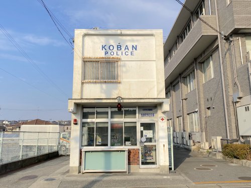 警察署・交番　泉佐野警察署 熊取町野田交番（警察署・交番）まで2083m