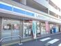コンビニ　ローソン レイクタウン１丁目店（コンビニ）まで700m