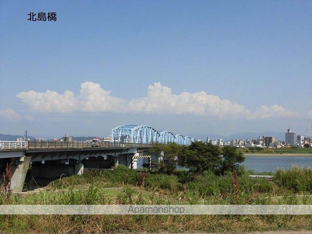 その他　北島橋（その他）まで350m