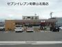 コンビニ　セブンイレブン（コンビニ）まで372m