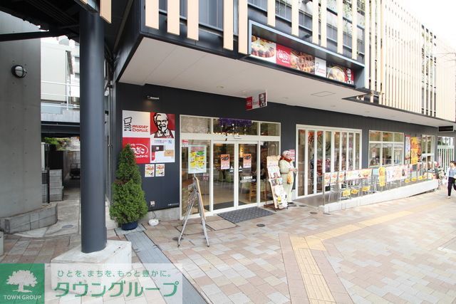 飲食店　ミスタードーナツ宮崎台ショップ（飲食店）まで200m