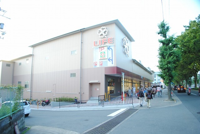 スーパー　ライフ北白川店（スーパー）まで642m