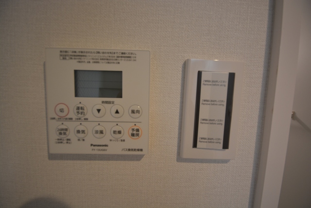 その他設備　＊参考写真＊