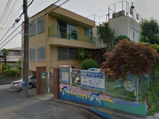 幼稚園・保育園　もみじ保育園（幼稚園・保育園）まで735m