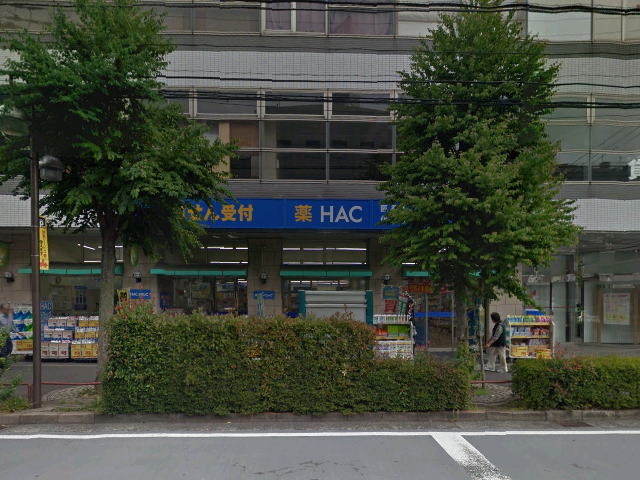 ドラックストア　ハックドラッグ青葉台パルテ店（ドラッグストア）まで944m