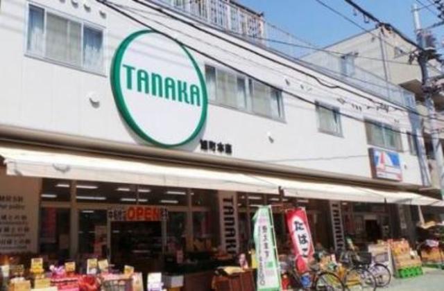 スーパー　スーパー田中旭町本店（スーパー）まで990m