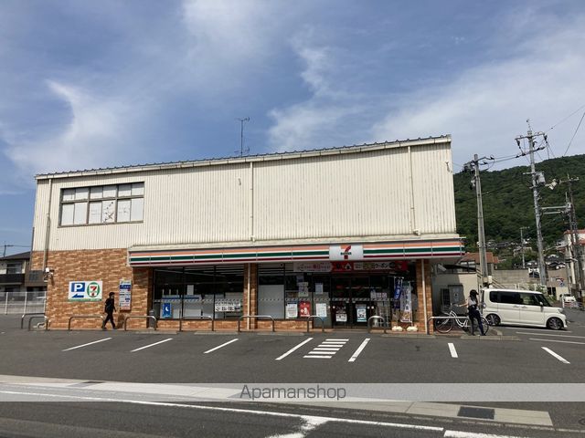 コンビニ　セブンイレブン（コンビニ）まで4724m