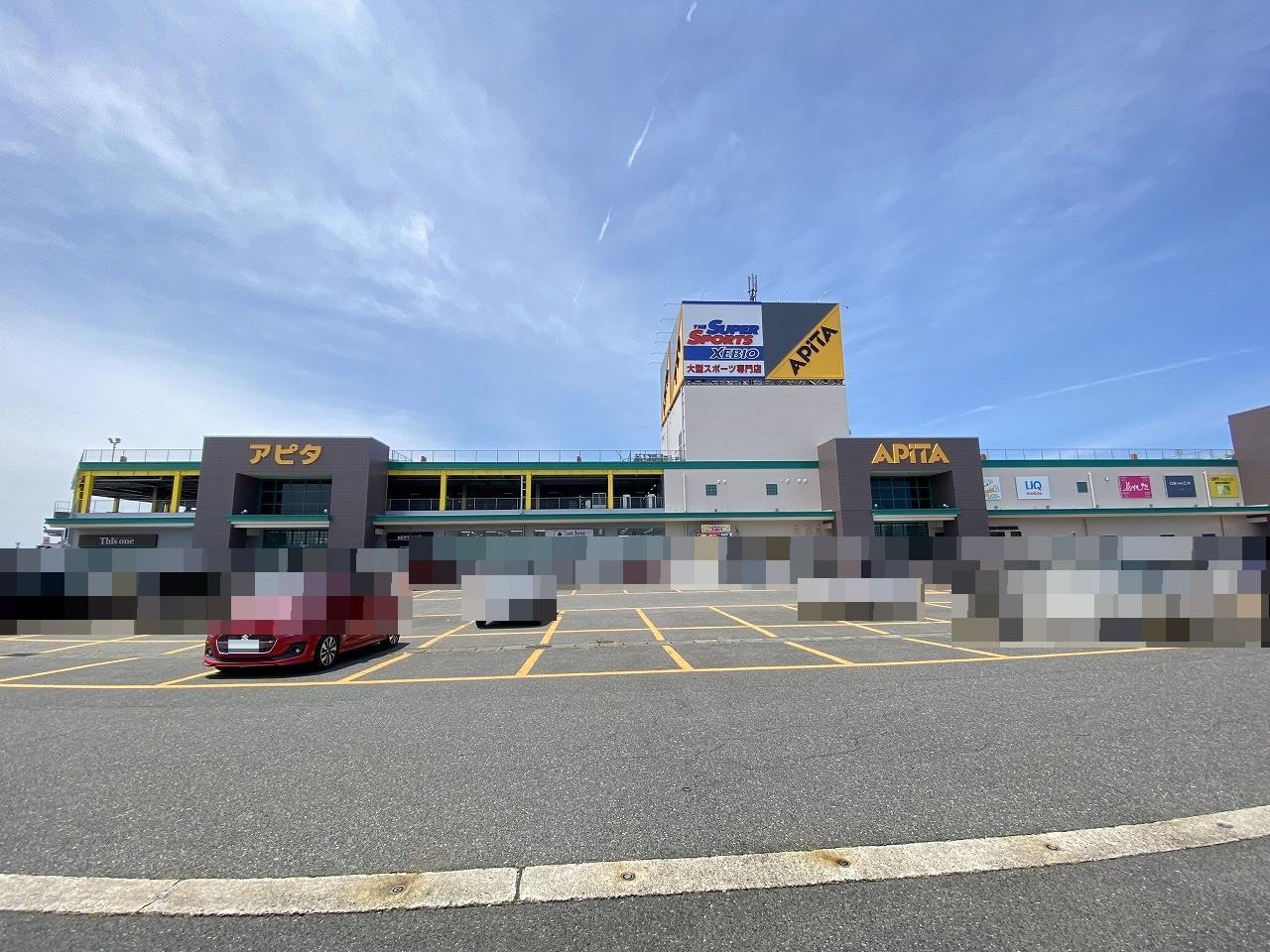 スーパー　アピタ新潟西店（スーパー）まで1901m