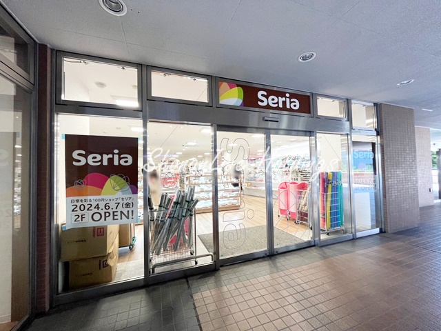 その他　セリア　サウザンド・モール鹿島田店（その他）まで2061m