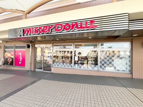 飲食店　ミスタードーナツ　鹿島田ショップ（飲食店）まで1981m
