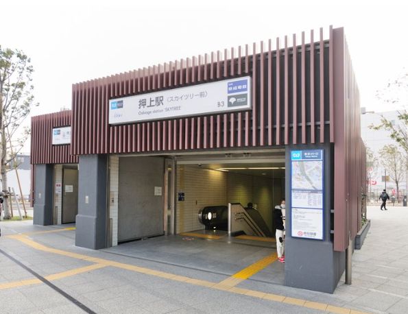 その他　押上駅（その他）まで160m