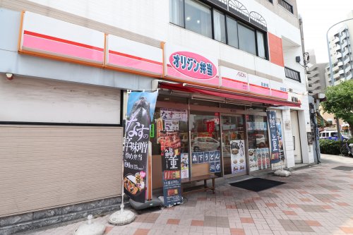 飲食店　オリジン弁当 森下店（飲食店）まで505m