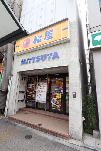 飲食店　株式会社松屋フーズ 森下店（飲食店）まで575m