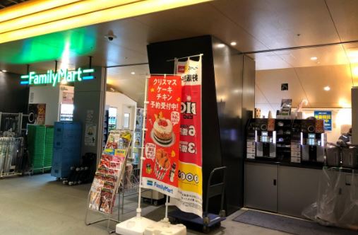 コンビニ　ファミリーマート日本青年館店（コンビニ）まで748m