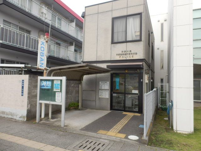 警察署・交番　平塚警察署代官町交番（警察署・交番）まで307m