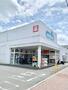 ドラックストア　ウエルシア福生北田園店（ドラッグストア）まで650m