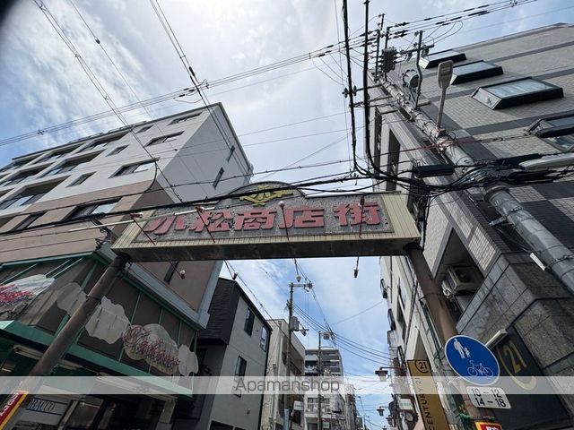 その他　小松商店街（その他）まで1901m