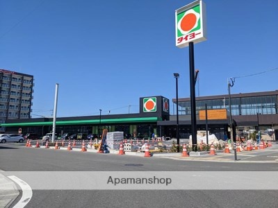 スーパー　タイヨー谷山駅前店（スーパー）まで50m
