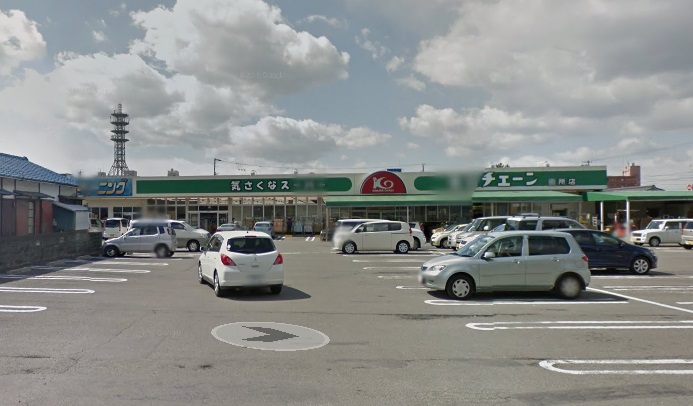 スーパー　木村チェーン田所店（スーパー）まで1136m