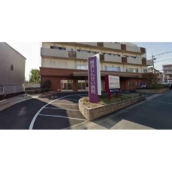 病院　医療法人社団厚済会横浜じんせい病（病院）まで1201m