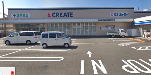 ドラックストア　クリエイトエス・ディー横浜東久保町店（ドラッグストア）まで695m