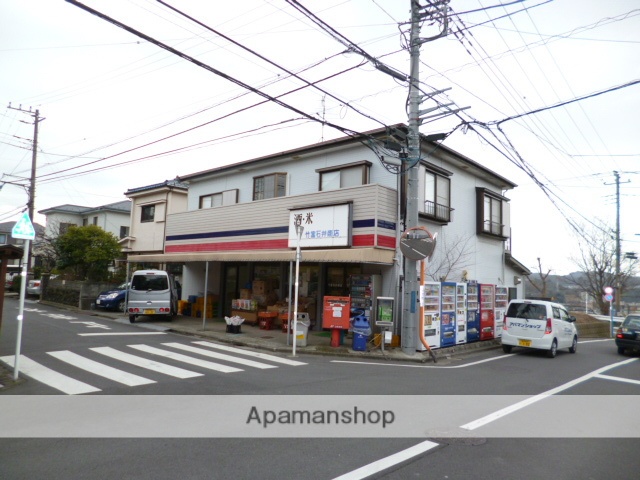 スーパー　石井商店（スーパー）まで584m