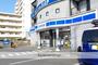 コンビニ　ローソン 横須賀根岸町二丁目（コンビニ）まで564m