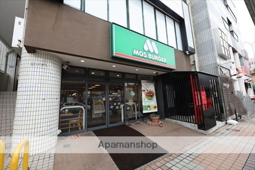 飲食店　モスバーガー北久里浜駅前店（飲食店）まで581m