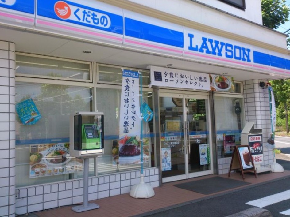 コンビニ　ローソン麻生細山店（コンビニ）まで566m