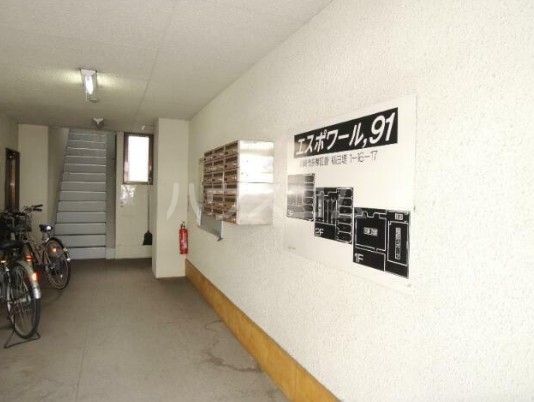 エスポワール91の外観写真
