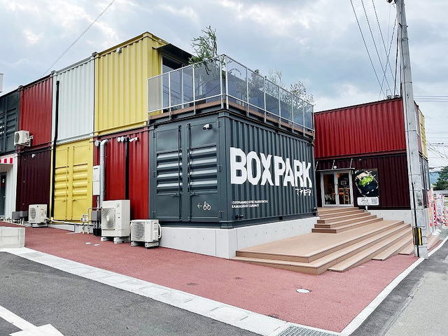 その他　マシキラリＢＯＸＰＡＲＫ（その他）まで550m