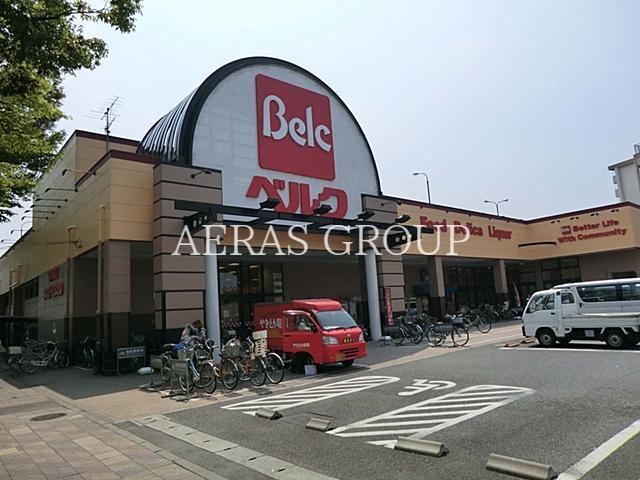 スーパー　ベルク江戸川臨海店（スーパー）まで191m