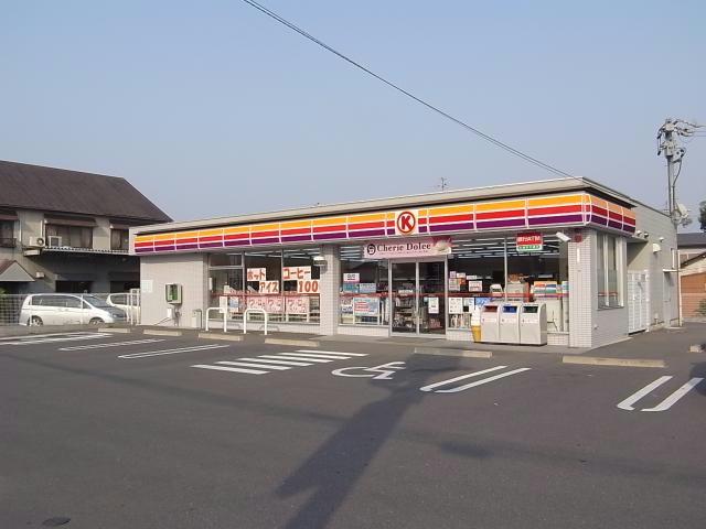 コンビニ　サークルK正木不破一色店（コンビニ）まで674m