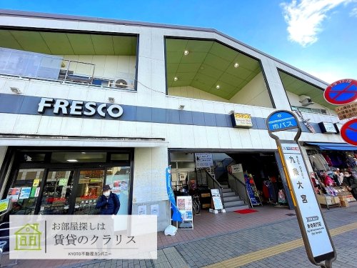ステーションパレス京都の周辺写真