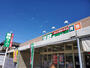 スーパー　業務スーパー武山店（スーパー）まで1024m